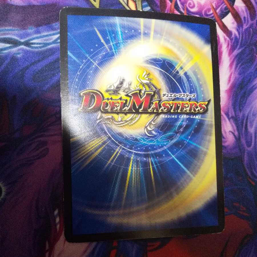 Holy Slave King Gaga Arcadius (Super Deck Spec.) SR