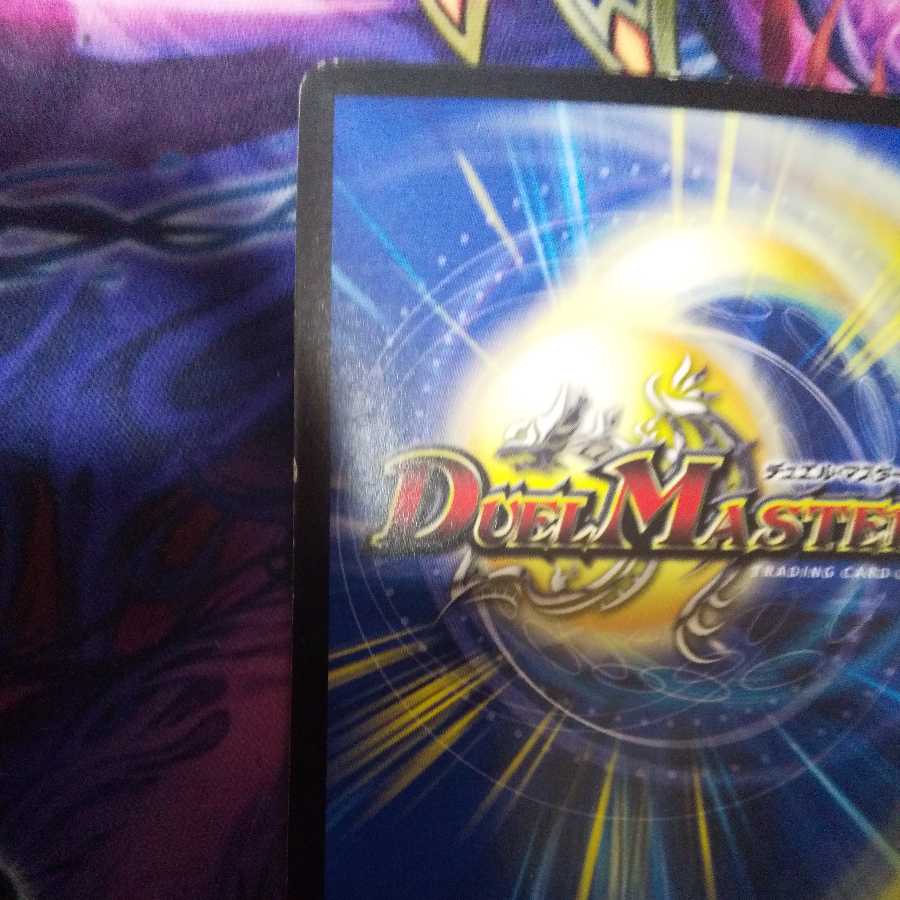 Holy Slave King Gaga Arcadius (Super Deck Spec.) SR