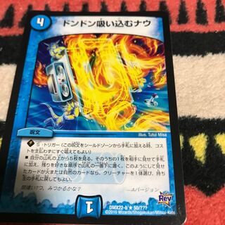 mg32-27 don't suck now used