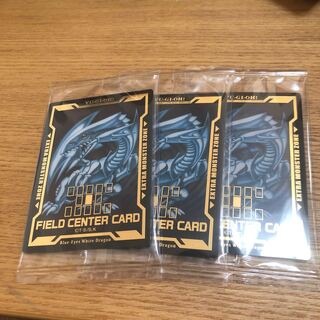フィールドセンターカード　青眼の白龍　3枚