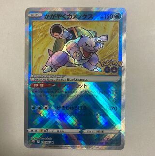 かがやくカメックス K 018/071    1枚