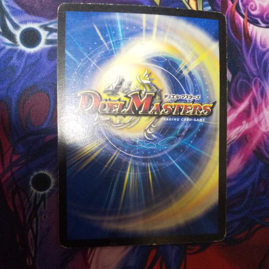 Green God Dragon Dirgabegida SR