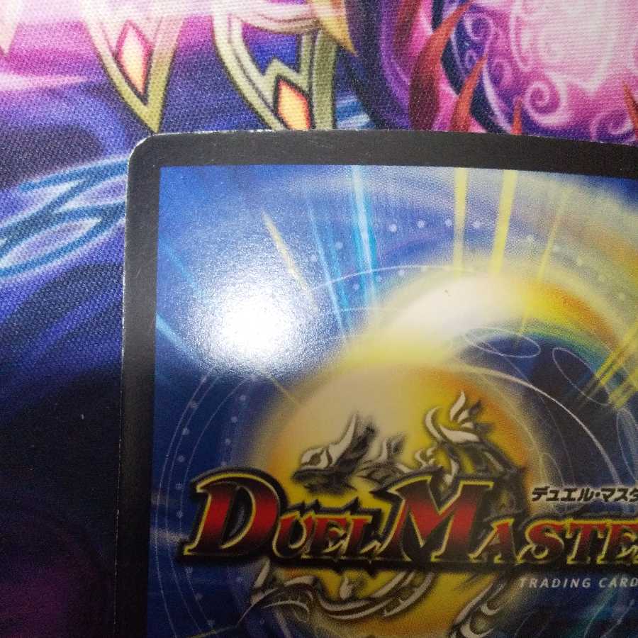 Cyber N World (Superdeck spec.) SR