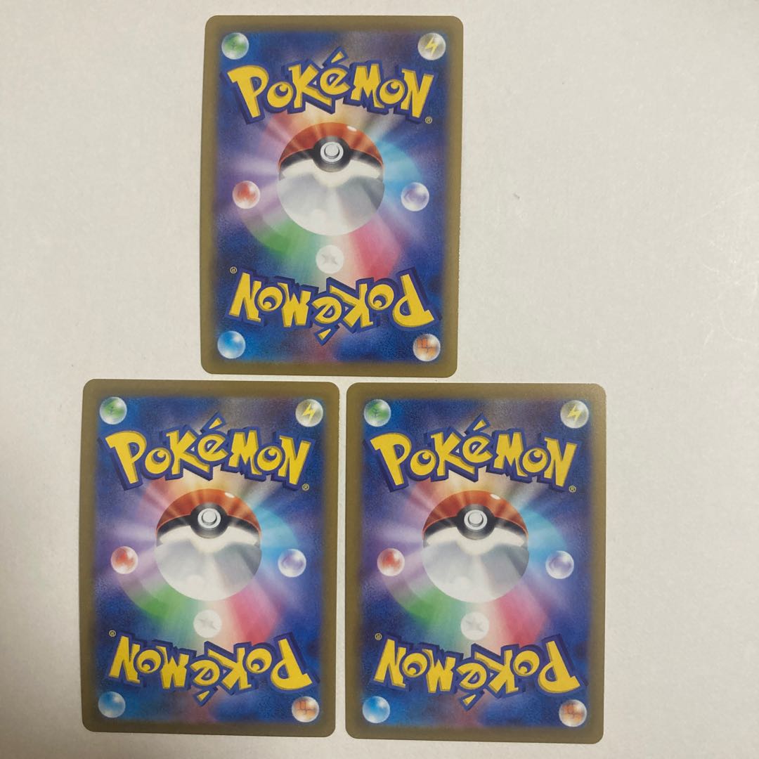 アローラナッシーV RR 005/071 3枚