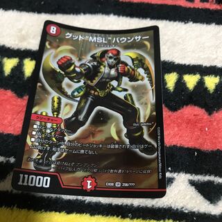 mg32-27 good msl bouncer with bend