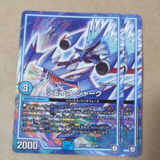 Shake Shark, 2 sheets (3)