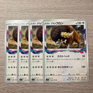 【100円セール】バッフロン U 089/100 4枚 4枚