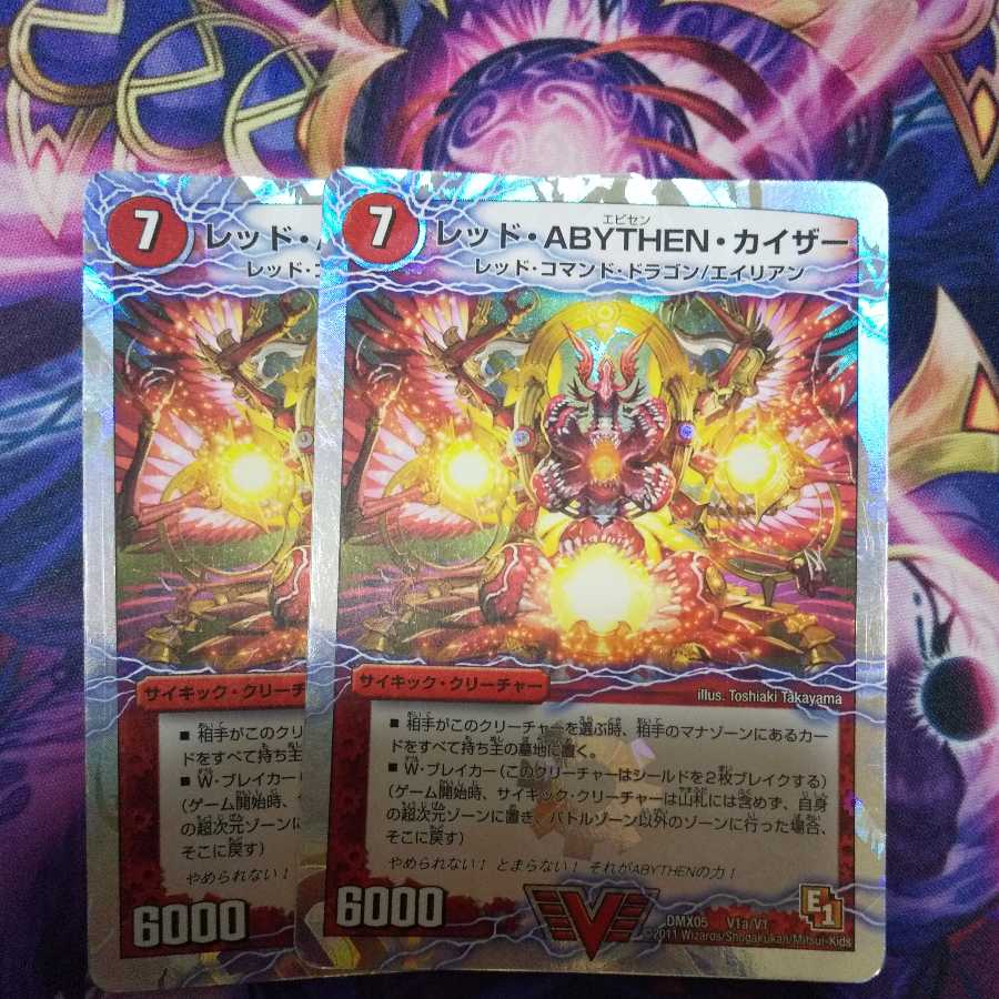 RED, ABYTHEN, KAIZER｜SHACHIHOKO, GOLDEN, DRAGON (Top) (Superdeck spec.) VIC