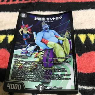 mg32-27 Needle, bent