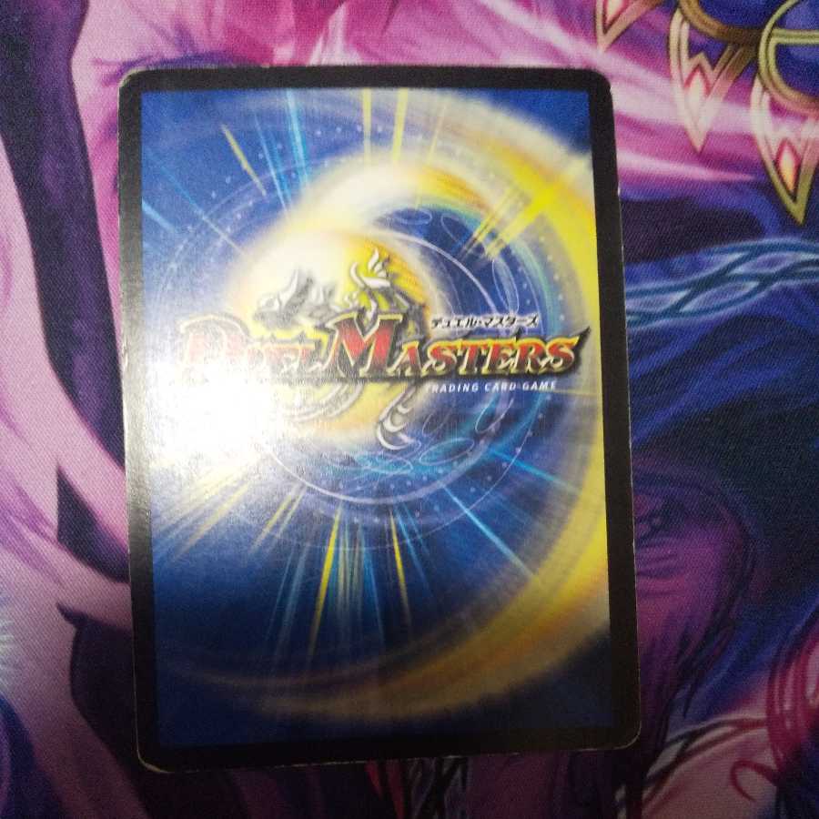 Inferno sign (Superdeck specification) U-foil