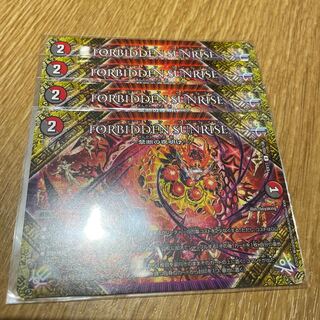 FORBIDDEN SUNRISE -Forbidden Night Dawn- U 103/138