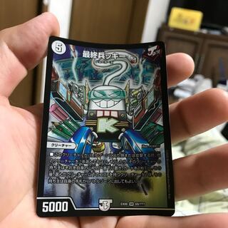 + shipping mg32-27 final soldier cookie with bending