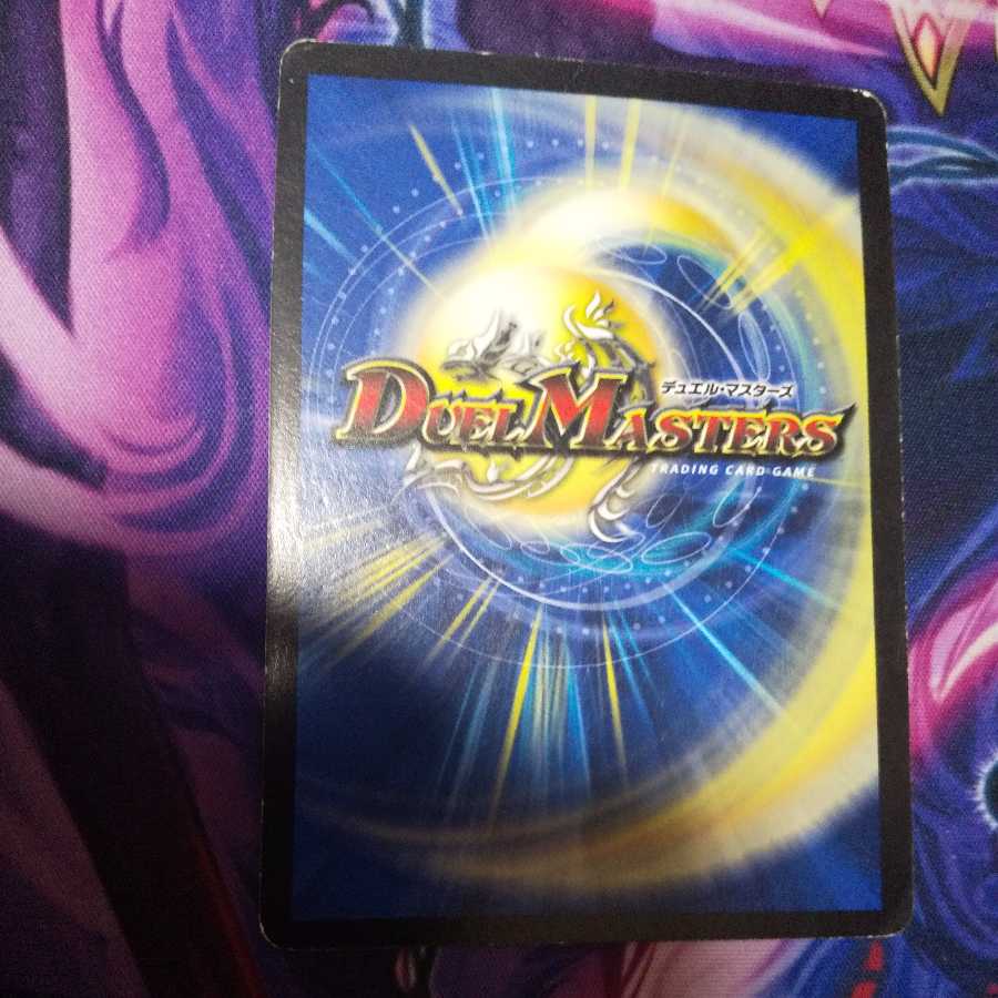 デビルベッカムXXX(箔押し) 1枚