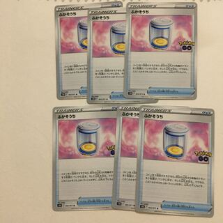 ふかそうち U 065/071