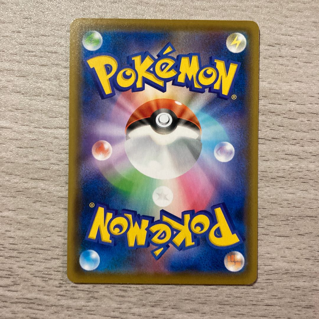 【100円セール】ボルケニオン TD 007/020 1枚