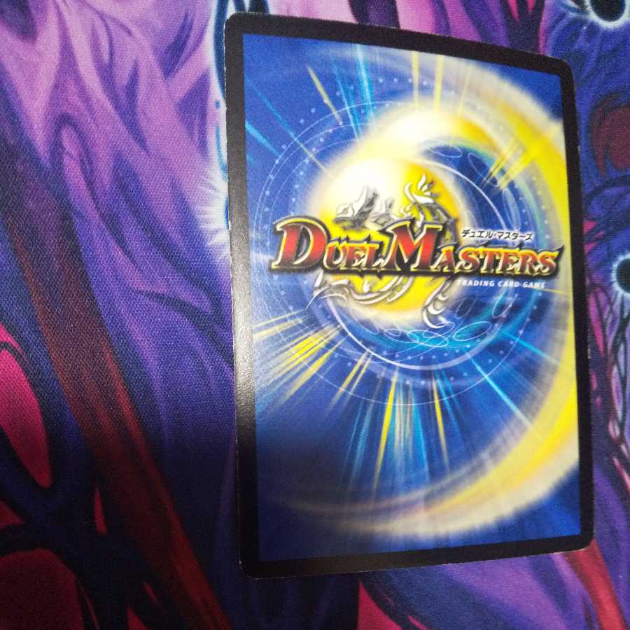 バロン・ゴーヤマ VR 1枚