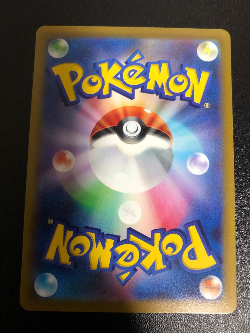 GiratinaV SR 111/100