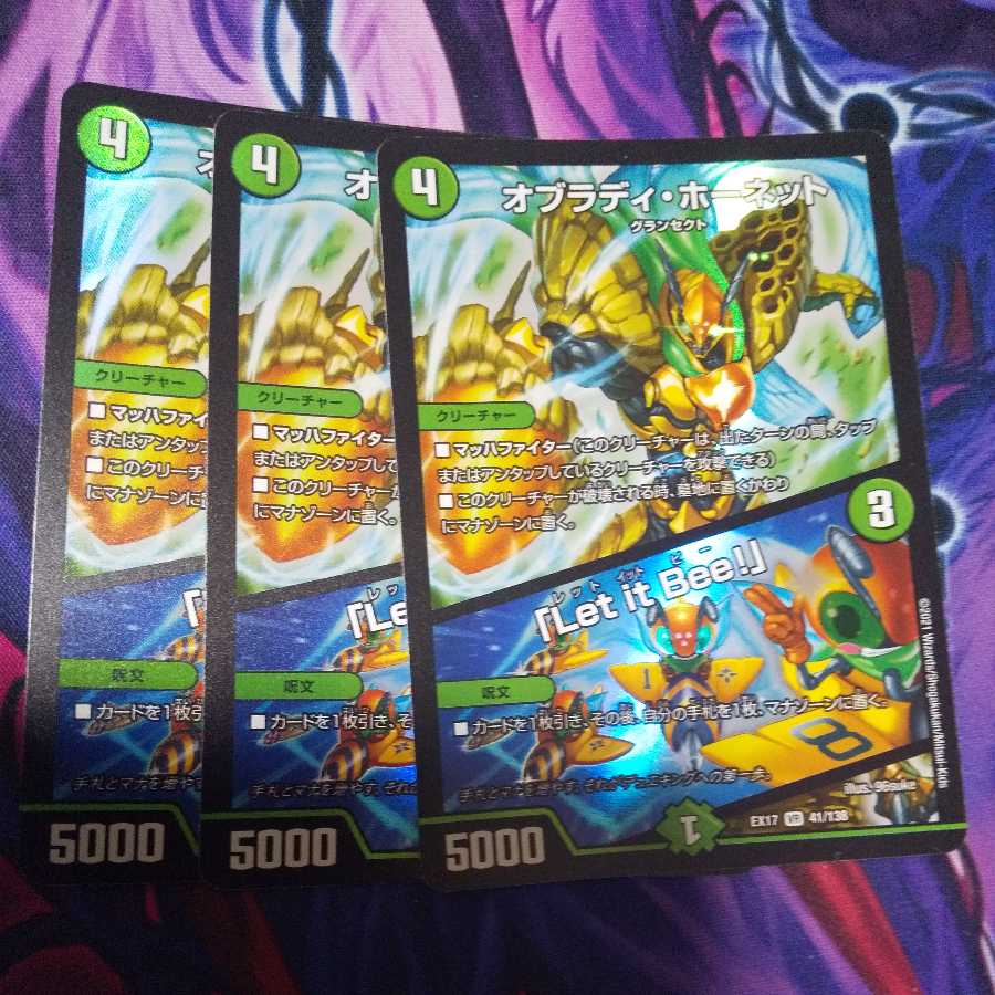 Obrady Hornet｜"Ler it Bee!" VR