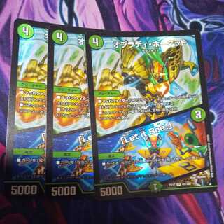 Obrady Hornet｜"Ler it Bee!" VR