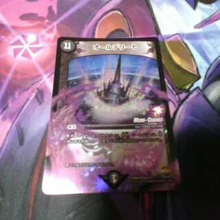 All Delight (MODE CHANGE) VR 8/54 DMX24