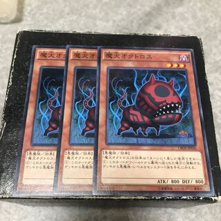 Doomdog Octhros 3 normal