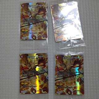 ボルシャック・NEX｜スーパー・スパーク