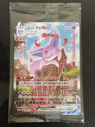 EspeonVMAX TD 173/414