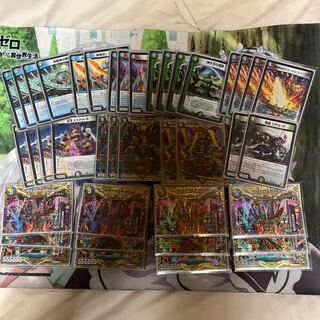 5c Volzeos-Balamord (二重スリーブ付き)