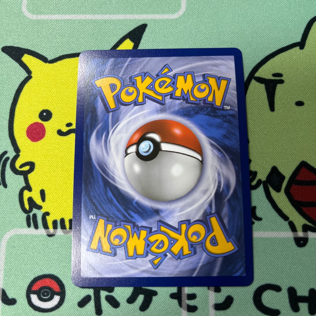 VaporeonV Umi Outside Edition