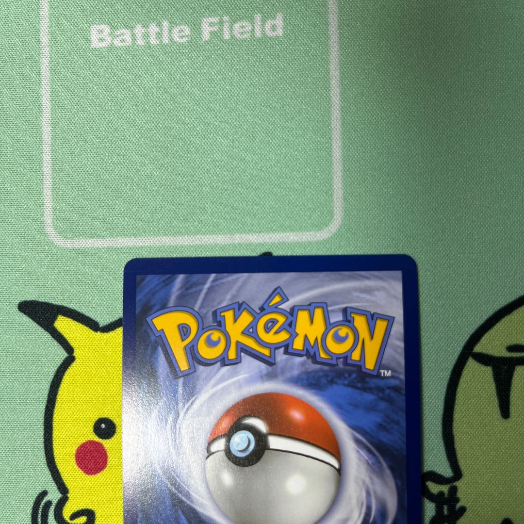 VaporeonV Umi Outside Edition