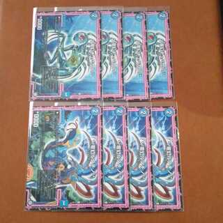 Rutatino Chupacal, set of 8