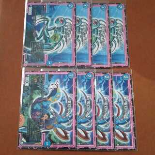 Rutatino Chupacal, set of 8