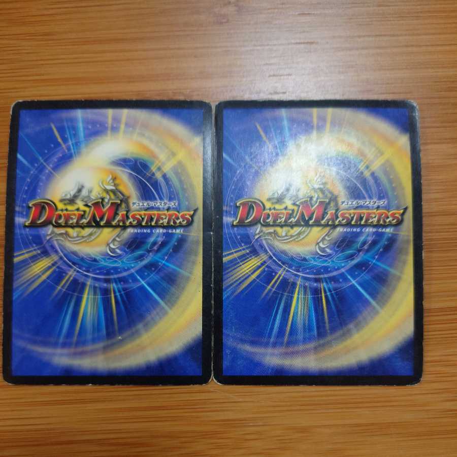 無双竜機ボルバルザーク