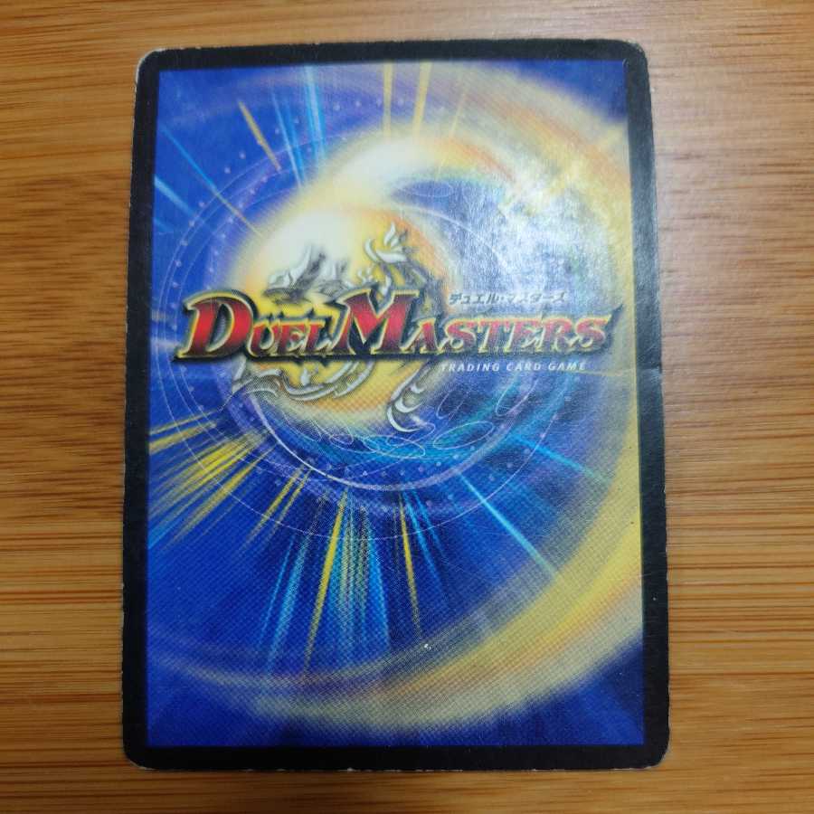 無双竜機ボルバルザーク