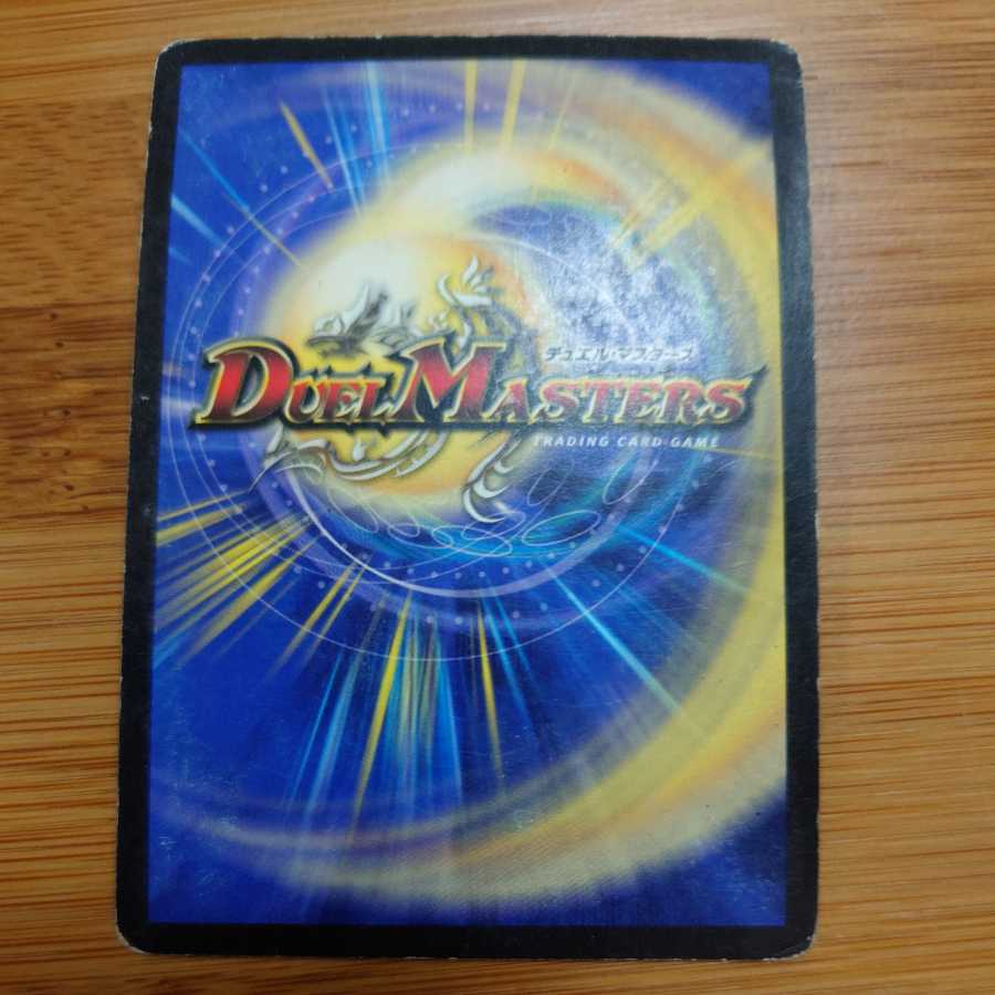 無双竜機ボルバルザーク