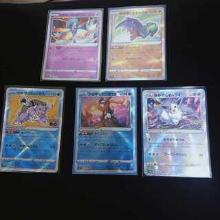 The early bird gets the worm! Kagayaku Series Kagayaku Greninja Gardevoir Eevee Collective sale Pokémon Cards