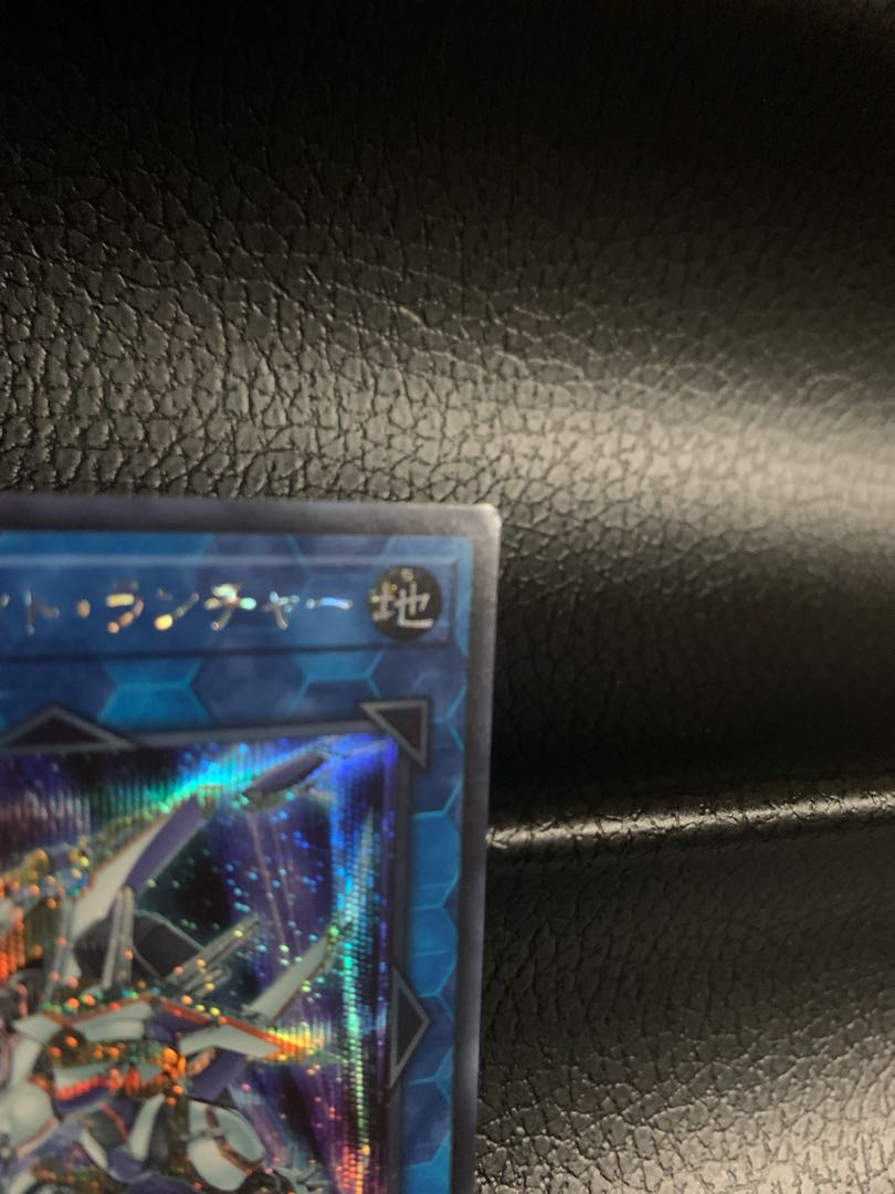 T.G. Trident Launcher Secret Rare JP050 1枚