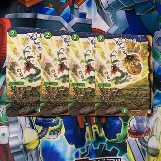 Blueprint for the Future U 6/84