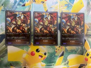 Shadowverse Evolve Dragon Fighting Ki Set of 3 Shadova