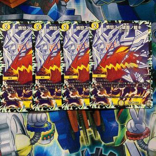 Anger Sul Fracture Surface Cutting U 65/93