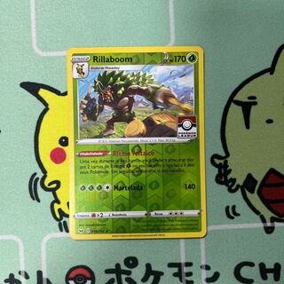 Rillaboom [Pokemon League].