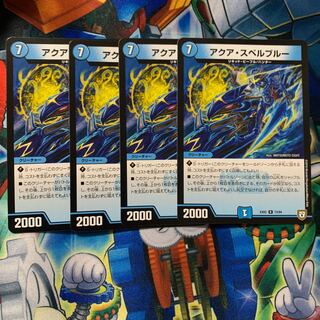 Aqua Spell Snubbull R 73/84