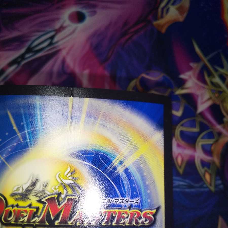 Emblem of the Lion King R-foil