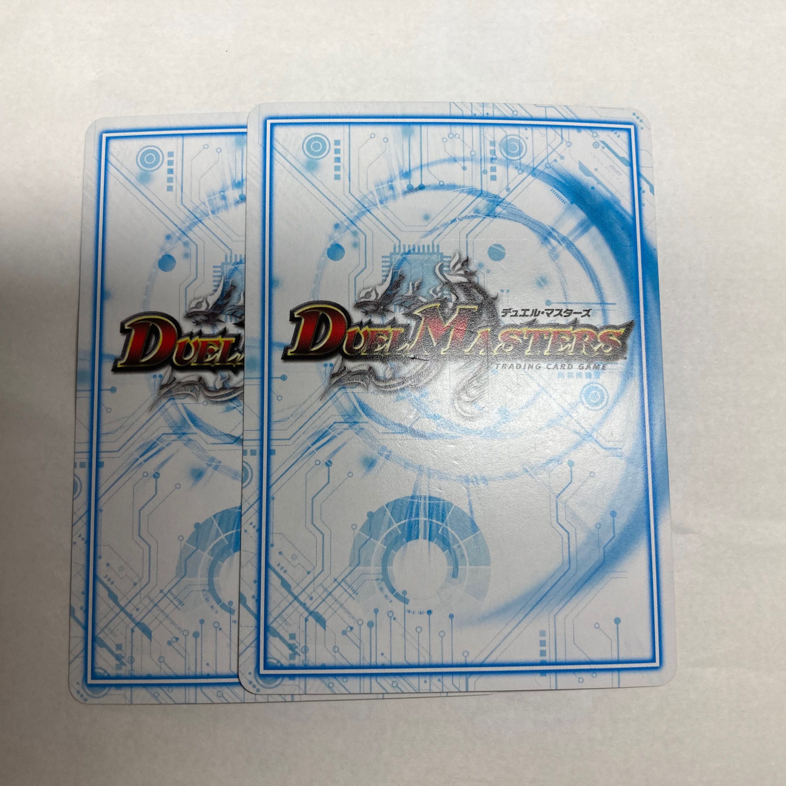 Metaldo Class Datenkweer B SR S1/S10 DMEX-05 100% New World! PsychicGR Pack 100