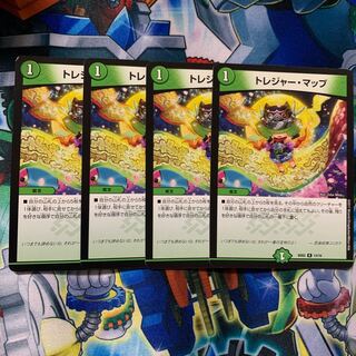 Treasure Map R 13/16