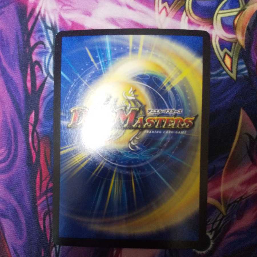 Olamach the Johnny SE