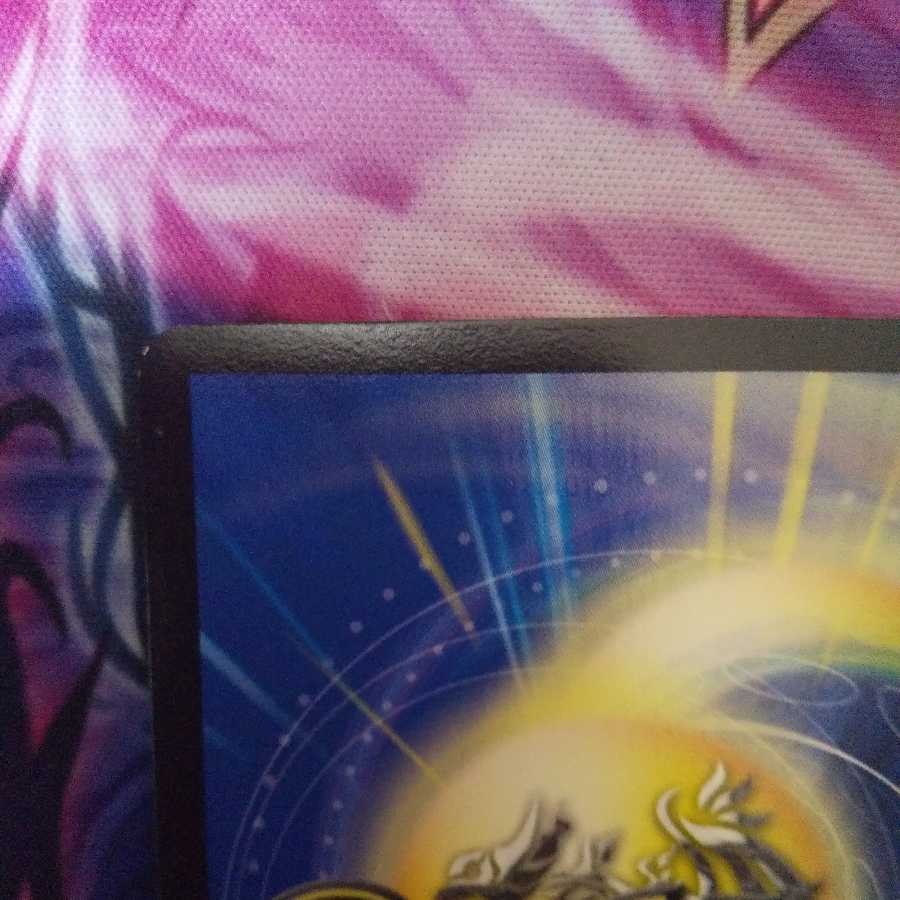 Olamach the Johnny SE