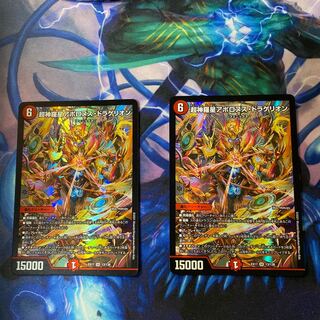 Psychic Shinra Star Apollonus Dragellion