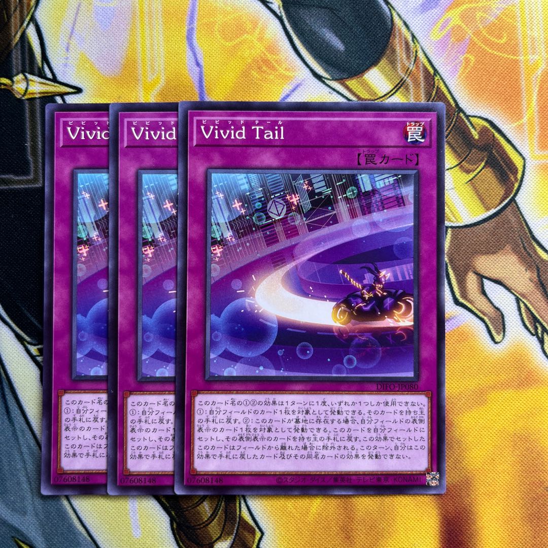 Vivid Tail Normal rare JP080