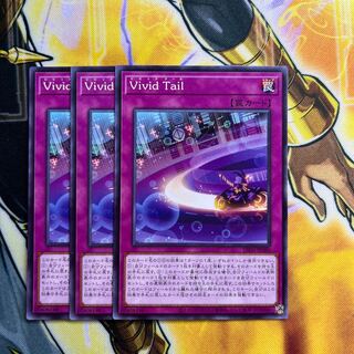 Vivid Tail ノーマルレア JP080